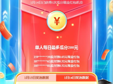 (3597)最新伊利答题自动挂机项目,单人每日最高可得200元【软件+教程】