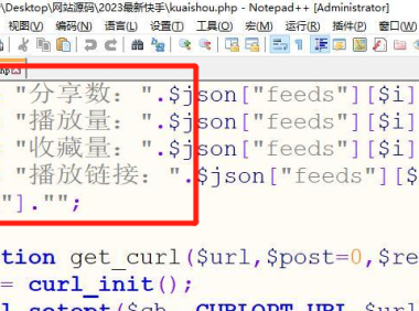 （3616）快手短视频去水印视频解析Api接口 源码