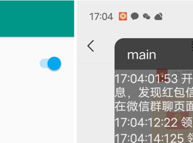 （3625）安卓微信红包助手_V1.0.1 支持排除指定群,只抢指定群,延迟开红包