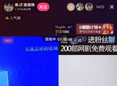 （3655）外面收费899最新抖音网剧无人直播项目，单号日入500+【高清素材+详细教程】