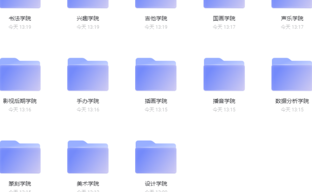 （3516）大鹏教育旗下全套课程大合集（总共4160G）