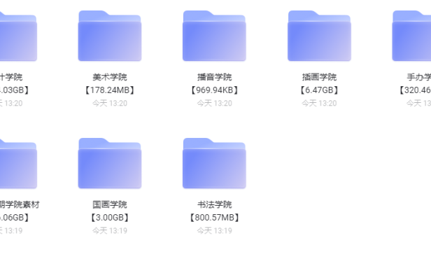 （3537）大鹏教育课程素材大合集 共计260.83GB