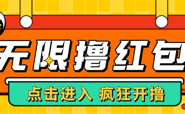 （3603）最新某养鱼平台接码无限撸红包项目 提现秒到轻松日入几百+【详细玩法教程】