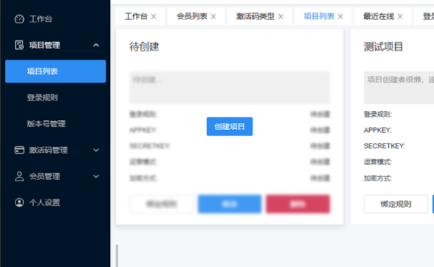 （3692）祁启云免费验证系统_V1.0 golang后端，vue前端