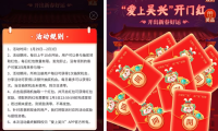 (3701)最新某新闻平台接码无限撸1.2元现金红包,提现秒到