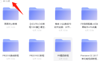 (3709)PR视频剪辑画面美化教程大合集(共112G课程)