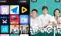 （3713）安卓Remini老照片一键自动修复工具_老照片修复项目
