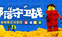 （3764）外面收费1980的抖音弹幕互动直播最强弹珠，实时互动直播【软件+教程】