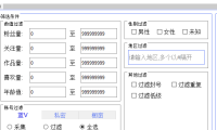 （3860）大马猴抖音评论区引流获客采集脚本软件