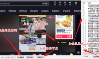 （3921）外面收费399一键取抖音直播间商品上传橱窗，支持导出和一键上传到自己橱窗