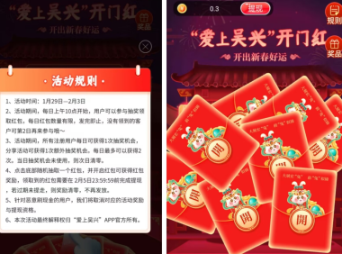 (3701)最新某新闻平台接码无限撸1.2元现金红包,提现秒到