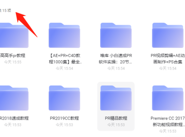 (3709)PR视频剪辑画面美化教程大合集(共112G课程)
