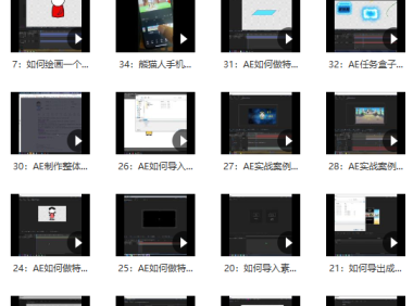 (3741)抖音豆十三沙雕动画制作教学课程(包含全套素材)