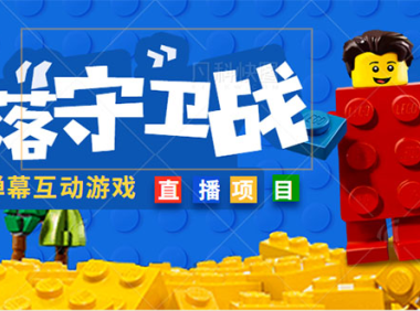 （3764）外面收费1980的抖音弹幕互动直播最强弹珠，实时互动直播【软件+教程】