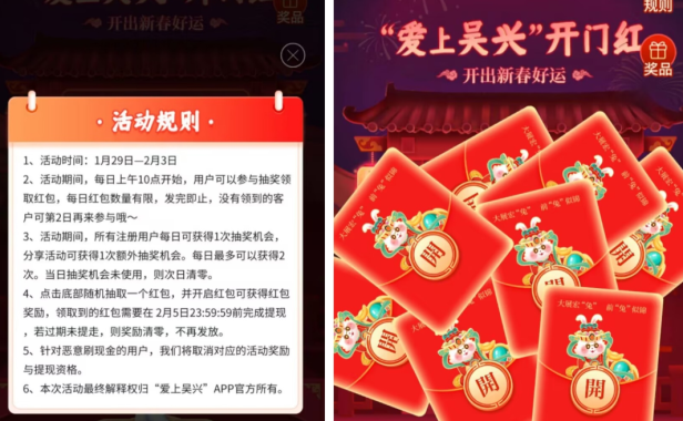 （3701）最新某新闻平台接码无限撸1.2元现金红包，提现秒到