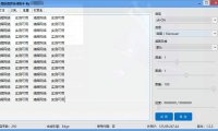 （4028）电脑版<em>微软语音合成助手</em>永久免费版