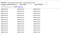 （4063）Edge_语音合成软件_2023免费版（免费分享）