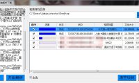 （4073）淡蓝抖音无水印视频解析下载工具免费版（免费分享）