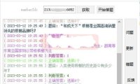 (4101)最新版口味王答题小助手,去更新/去广告版 每周抽红包