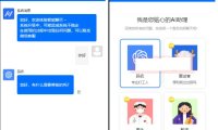 （4104）ChatpGPT小程序源码，VX小程序专用部署源码