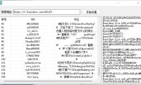 （4106）快手视频评论采集和uid采集软件（免费分享）