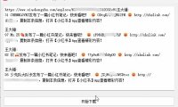 （4153）（免费分享）小红书无水印图片批量下载工具电脑版V1.3
