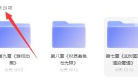 (4158)某学堂游戏程序设计全套视频课程