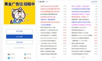 （4181）DEDE织梦CMS小刀娱乐网模板附带视频教程【源码+教程】