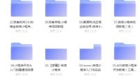 (4191)微信小程序系列课程合集大全 共12门课