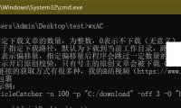 （4250）（免费分享）微信公众号文章下载助手，3月26更新