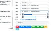 （4253）文本文字一键转语音助手，TTS网页在线免费转换