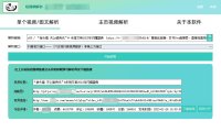 （4263）（免费分享）小龙抖音视频批量解析软件 支持图册和主页批量解析