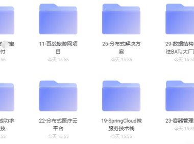 （4006）某程序员培训课_javaEE零基础就业班全套课程（无水印课程）
