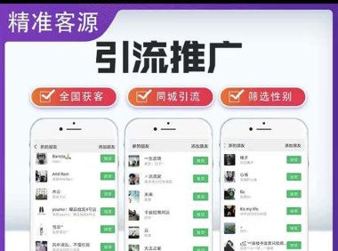 （4082）微信简单易上手引流方法，无门槛 小白即可操作 日引流300+【详细玩法教程】