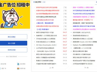 （4181）DEDE织梦CMS小刀娱乐网模板附带视频教程【源码+教程】