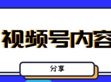 （4207）最新抖音带货之蹭网红流量玩法，轻松月入8w+的案例分析学习【详细教程】