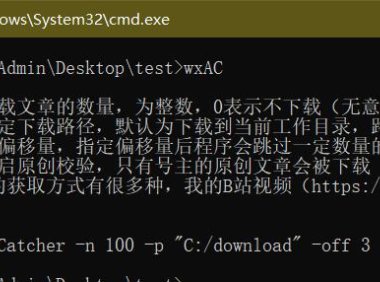 （4250）（免费分享）微信公众号文章下载助手，3月26更新