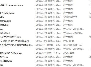 （4261）某宝卖的解机器码 高级版（据说EAC/BE的反作弊游戏通刷 如PUBG、塔科夫、APEX、RUST等）