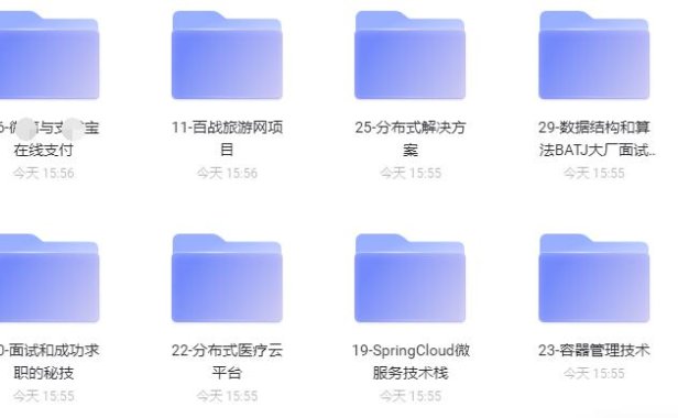 （4006）某程序员培训课_javaEE零基础就业班全套课程（无水印课程）