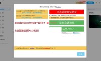 （4391）（免费分享）百度网盘不限速在线解析下载助手（网页插件）