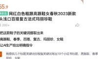 （4407）（免费分享）一篇文章教会你如何用chatGPT批量生产小红书爆款内容