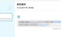 （4417）ChatGPT Next Web 一键免费部署你的私人ChatGPT网页应用