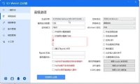 （4460）AI绘画 Stable Diffusion 可更新/解压即用/汉化版