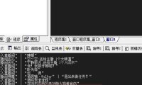 （4465）抖音实时弹幕抓取工具，软件源码