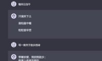 （4498）133个ChatGPT功能在线体验工具（ChatGPT镜像站）