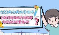 (4510)2023网创类粉引流术,自用引流涨粉方法发布,实现被动流量变现!