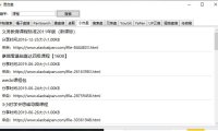 （4562）（免费分享）混合盘+资源搜索 全网网盘文件搜索工具