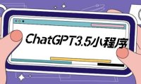 （4587）外面卖1888的GP-T小程序美化版，全新 UI 界面 【源码+教程】