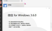 （4597）PC微信WeChat (无限多开+消息防撤回) V3.9.5.22 绿色版