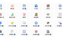 （4601）AiTxt智能助手 AI智能文案生成器